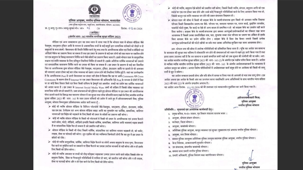 MP Police Guidelines For Social Media