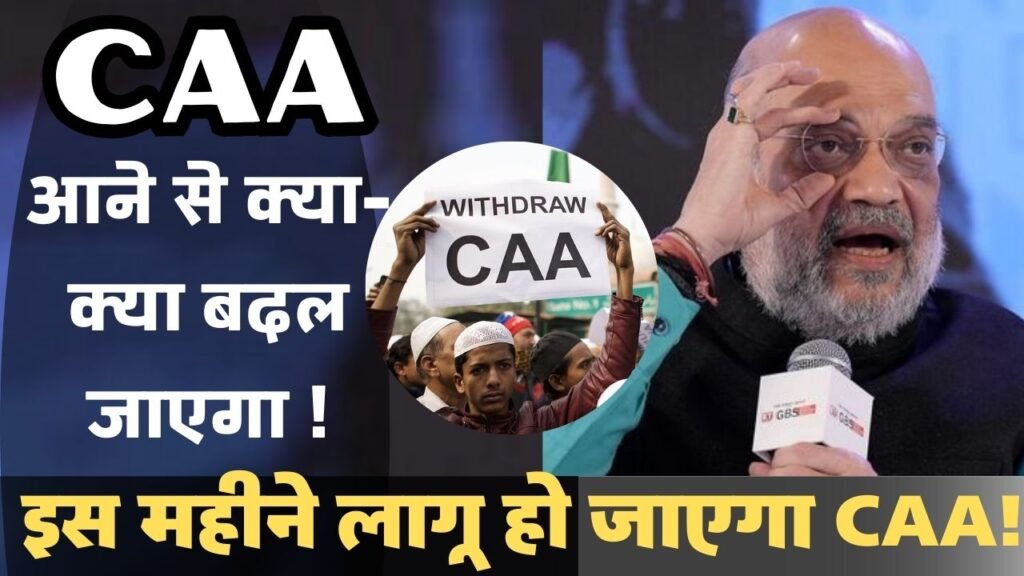 Caa latest news