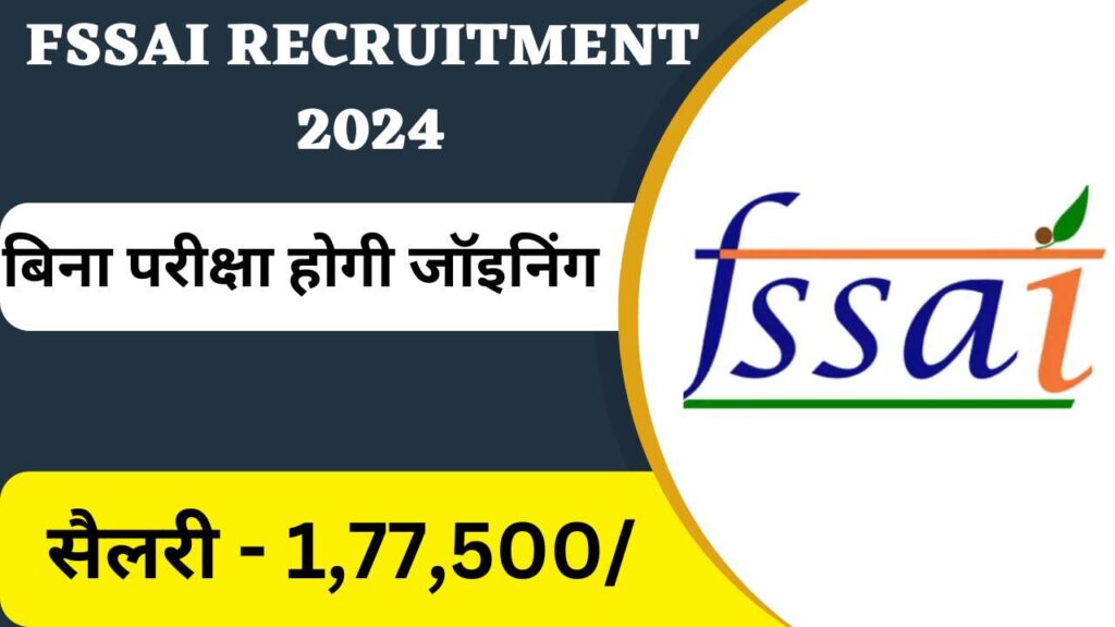 fssai vacancy 2024