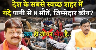 Indore water contamination