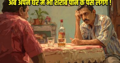 New Year Liquor Party license