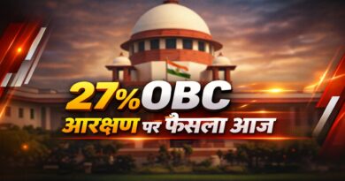 27% OBC Reservation
