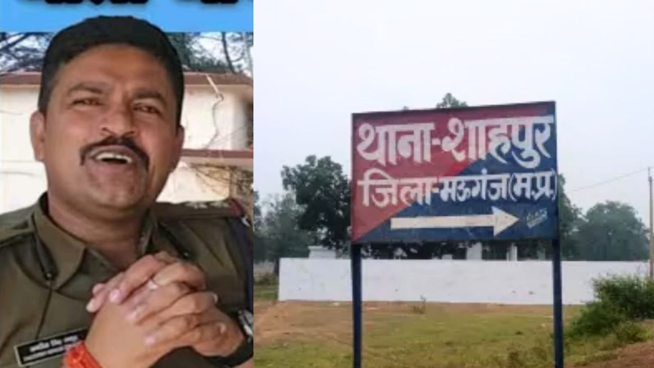 Mauganj Police News : थाना प्रभारी जगदीश सिंह ठाकुर की आराजक कार्यशैली की लंबी फेहरिस्त! विधायक प्रदीप पटेल के कई बार आवाज उठाने के बाद भी मूकदर्शक बने रहे अधिकारी