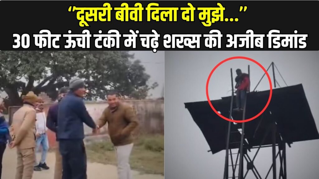 Badaun Viral News