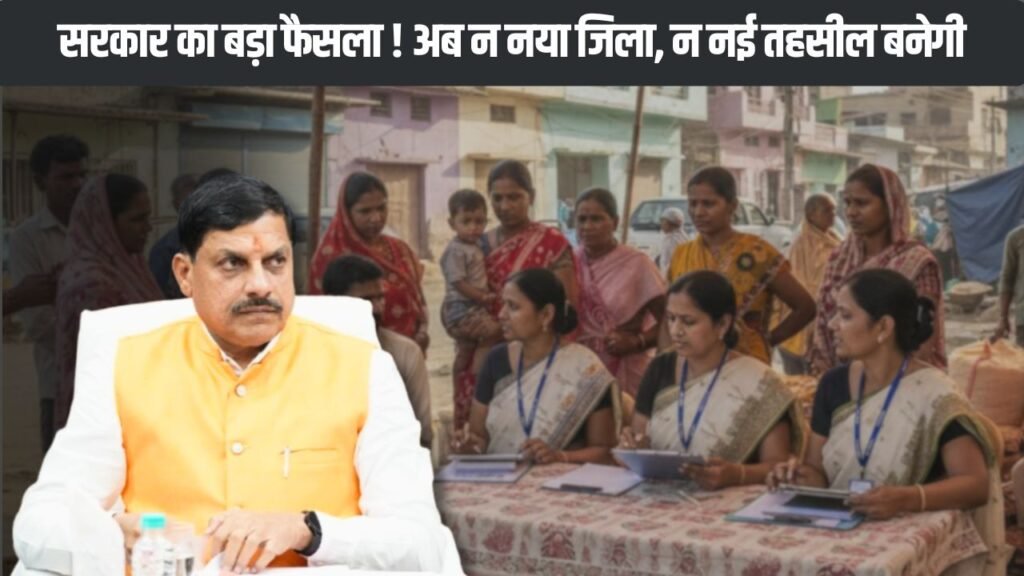 MP News